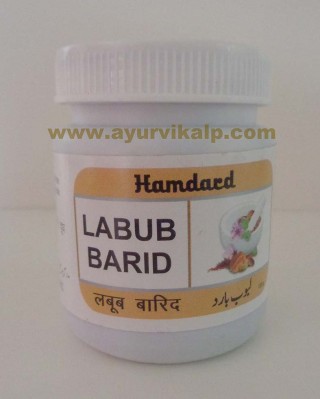 Hamdard, LABUB BARID, 125g, Premature Ejaculation, Sexual Debility